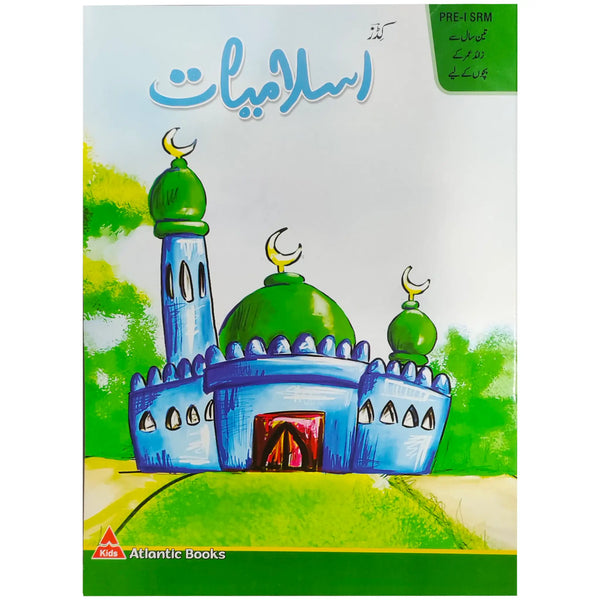 Kids Islamiat Grade 3+Age Atlantic Books 8147 - Saleemi Book Depot