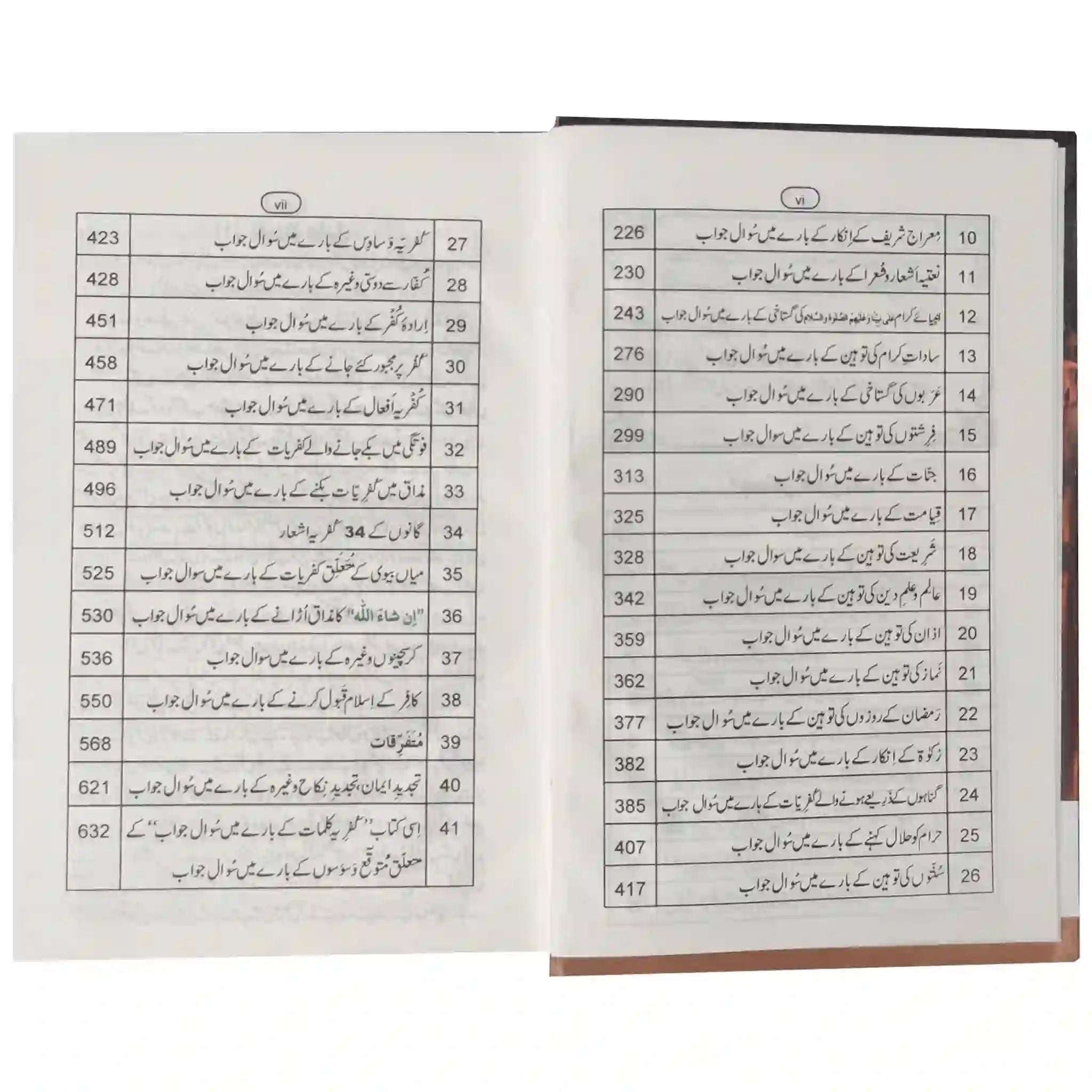 Kufriya Kalmaat kay Baray Main Sawal Jawab Dawat Islami - Saleemi Book Depot 