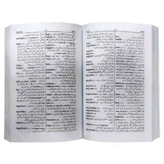 Little Oxford English-Urdu Dictionary - Saleemi Book Depot in pakistan