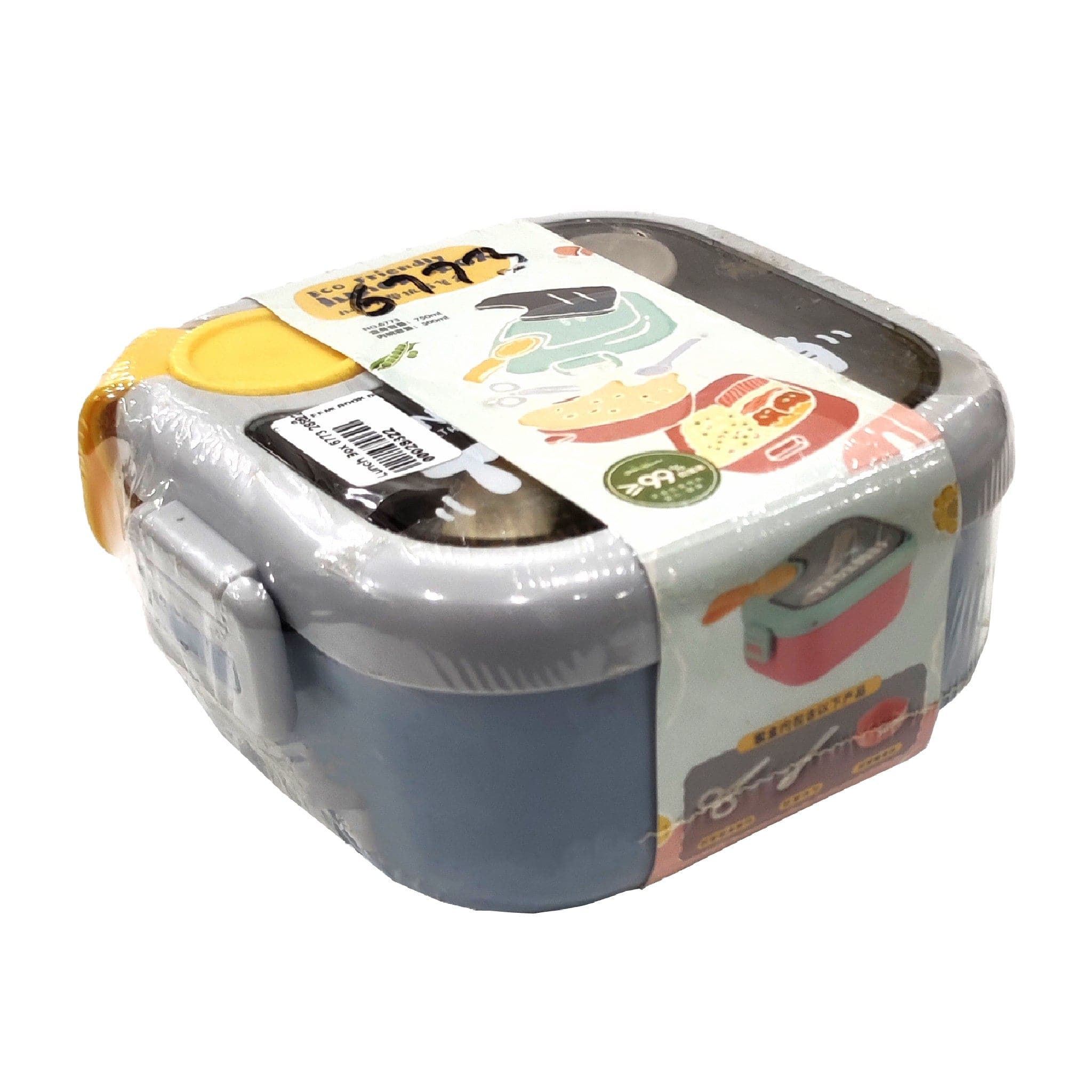 Lunch Box 6773 - Saleemi Book Depot in pakistan