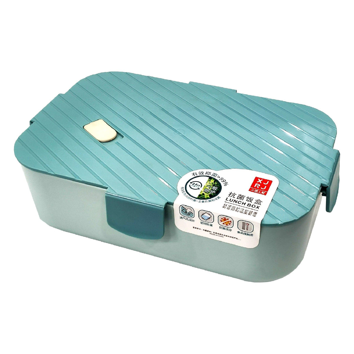 Lunch Box 8090 20 2 - Saleemi Book Depot in pakistan