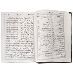 Maa ki Shan Khawaja M Islam - Saleemi Book Depot in pakistan
