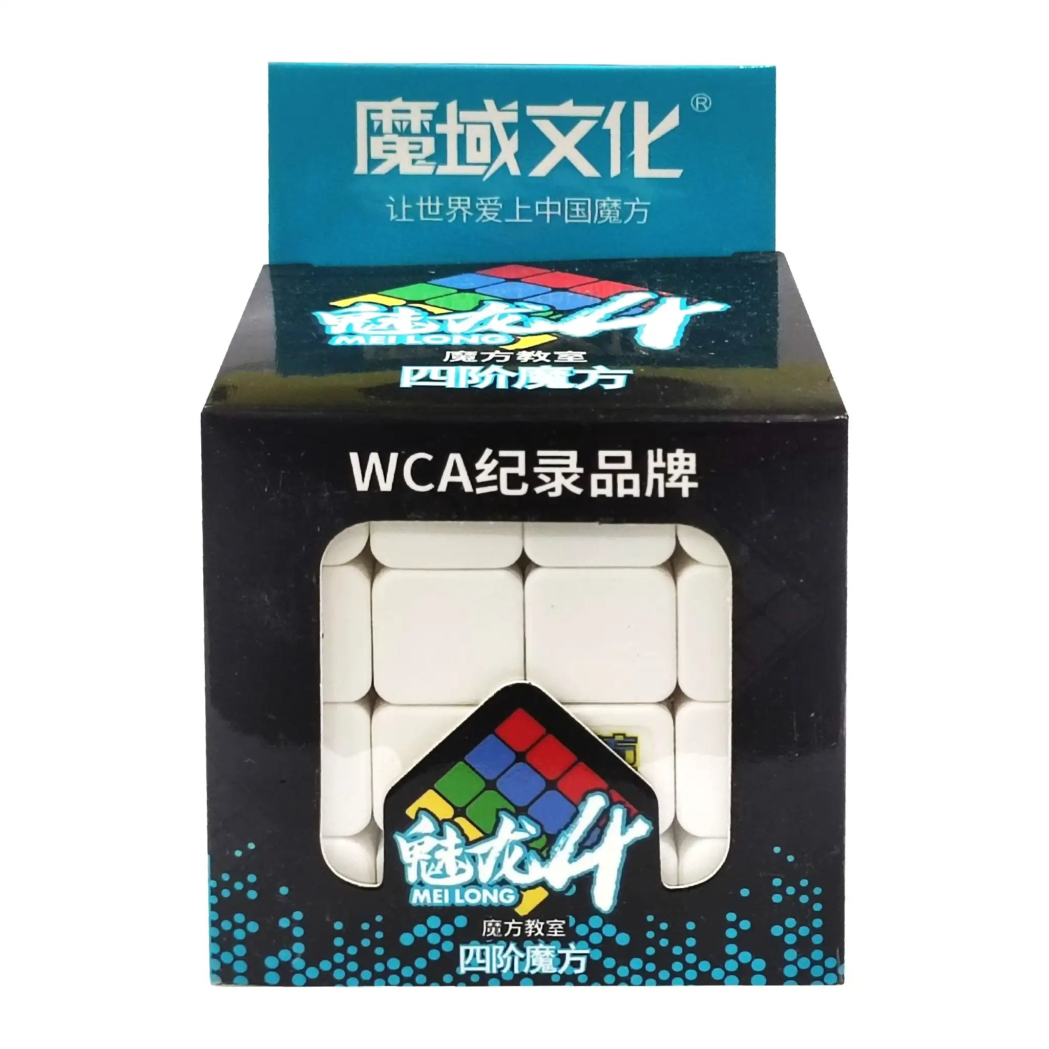 Magic Cube 4x4x4 - Saleemi Book Depot in pakistan