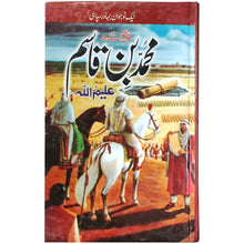 Muhammad Bin Qasim - Saleemi Book Depot in pakistan