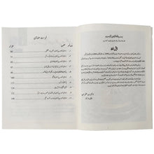 Mutala Pakistan 11 12 Um NBF - Saleemi Book Depot in pakistan
