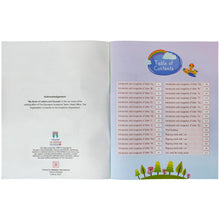 My Book of Letters and Sounds The Educators - Saleemi Book Depot 