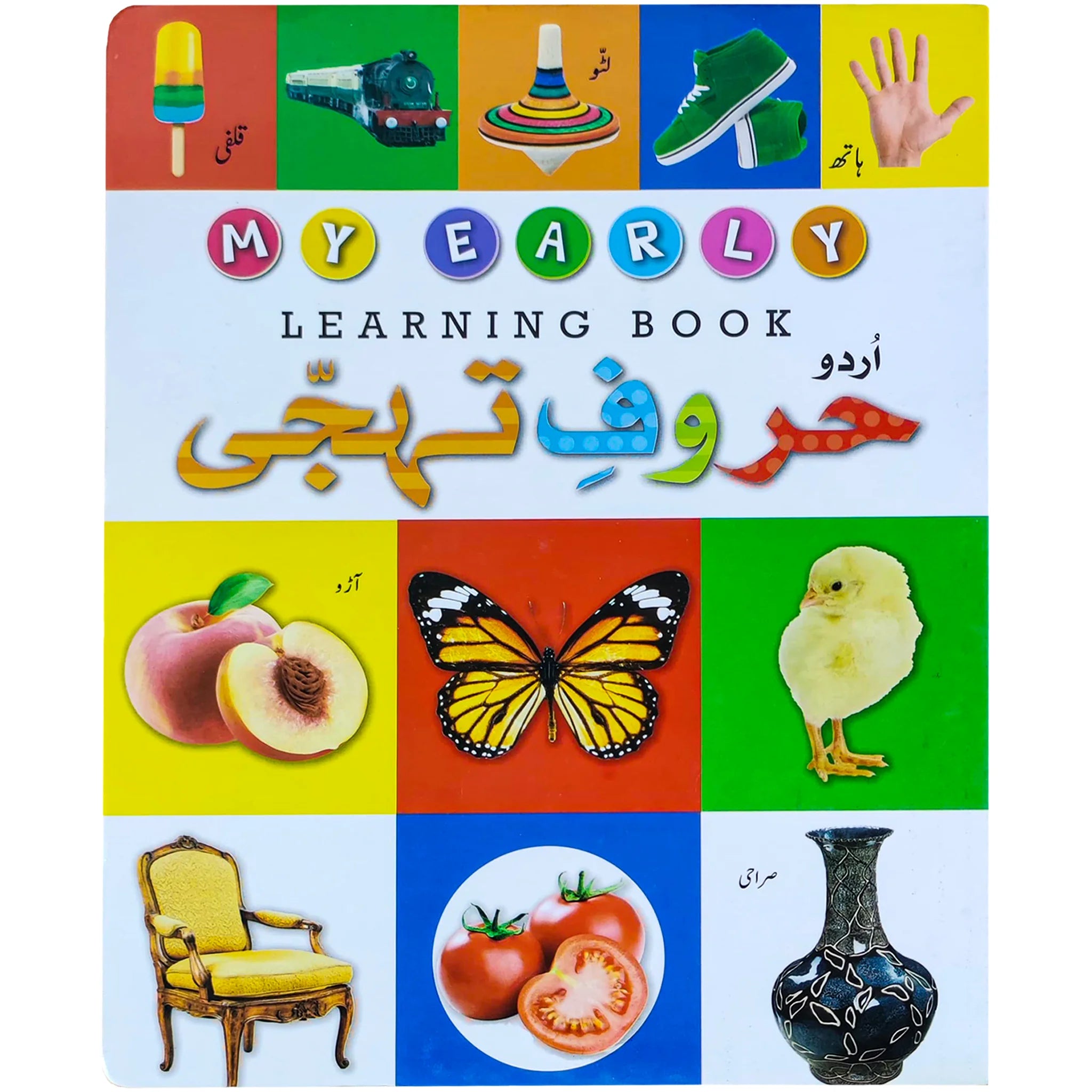 My Early Learning Book Huroof e Tahaji - Saleemi Book Depot in pakistan
