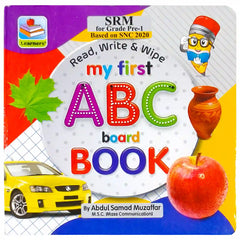 My First Board Book of ABC Rabia - Saleemi Book Depot in pakistan
