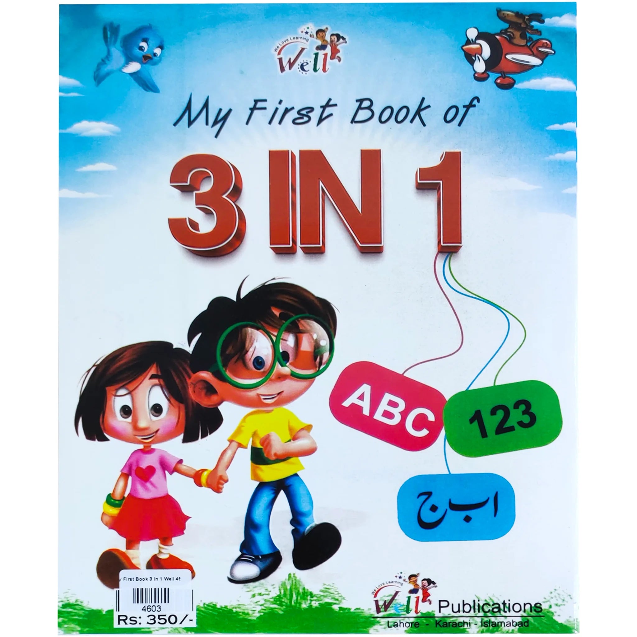 My First Book of 3 in 1 Well - Saleemi Book Depot in pakistan