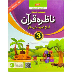 Nazra Quran 3 Character Foundation - Saleemi Book Depot in pakistan