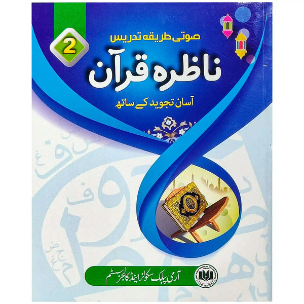 Nazra Quran Grade 2 Aps