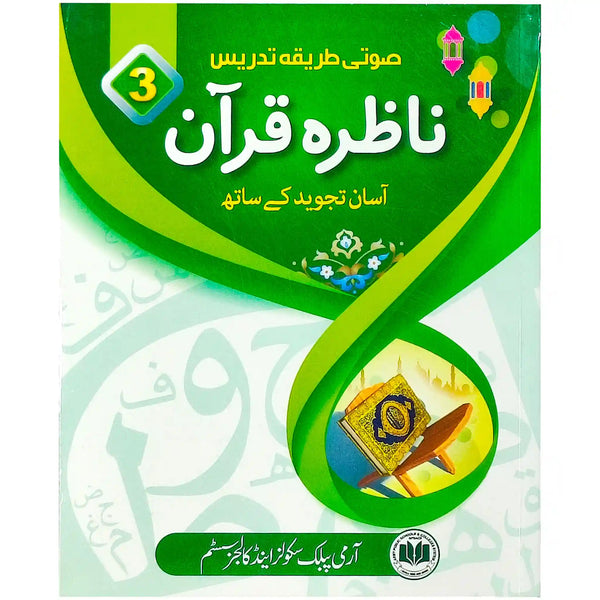 Nazra Quran Grade 3 Aps