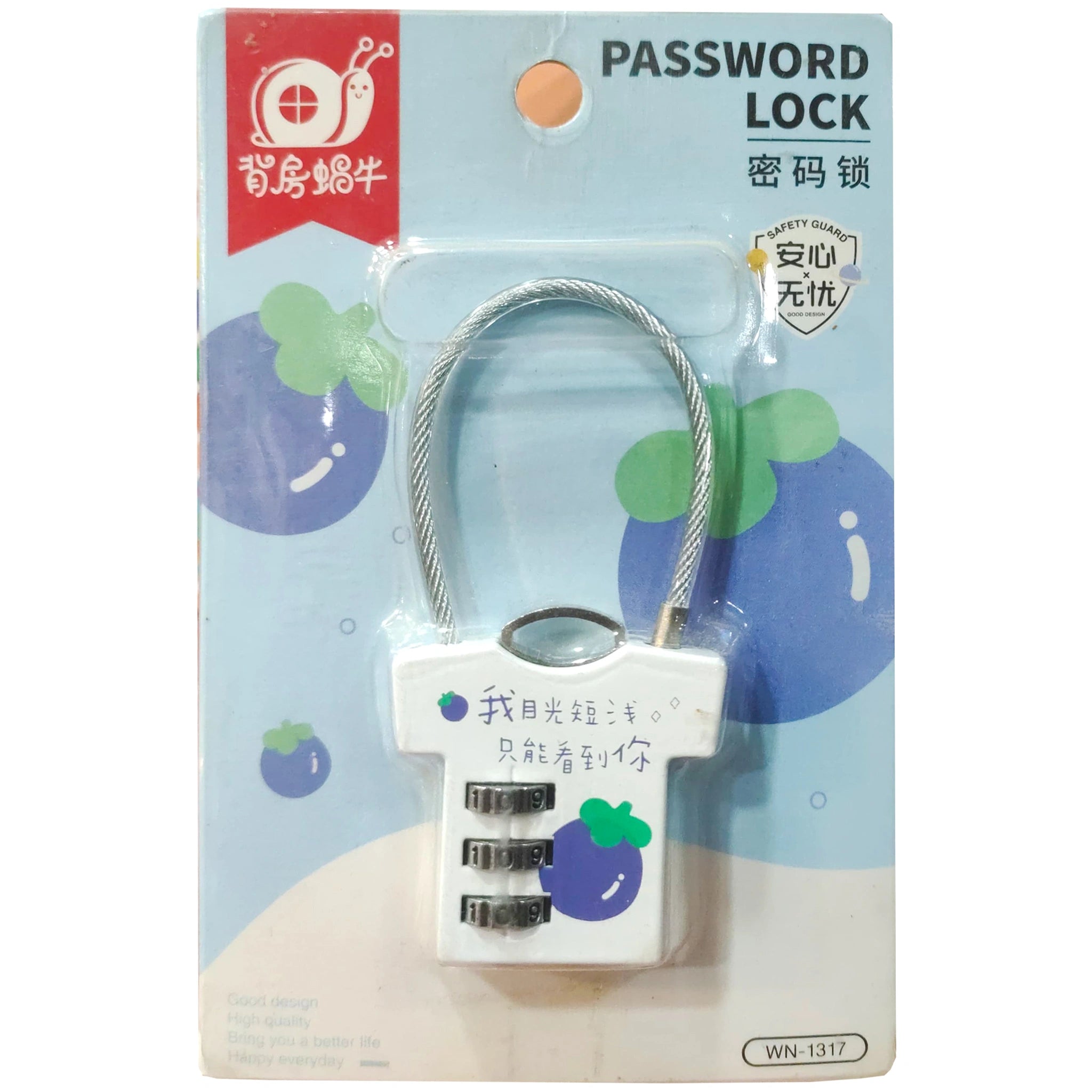 New Combination Password Lock WN 1317 - Saleemi Book Depot in pakistan