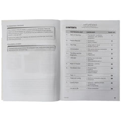 New Modern English WorkBook 2 Oxford Third Edition - Saleemi Book Depot 