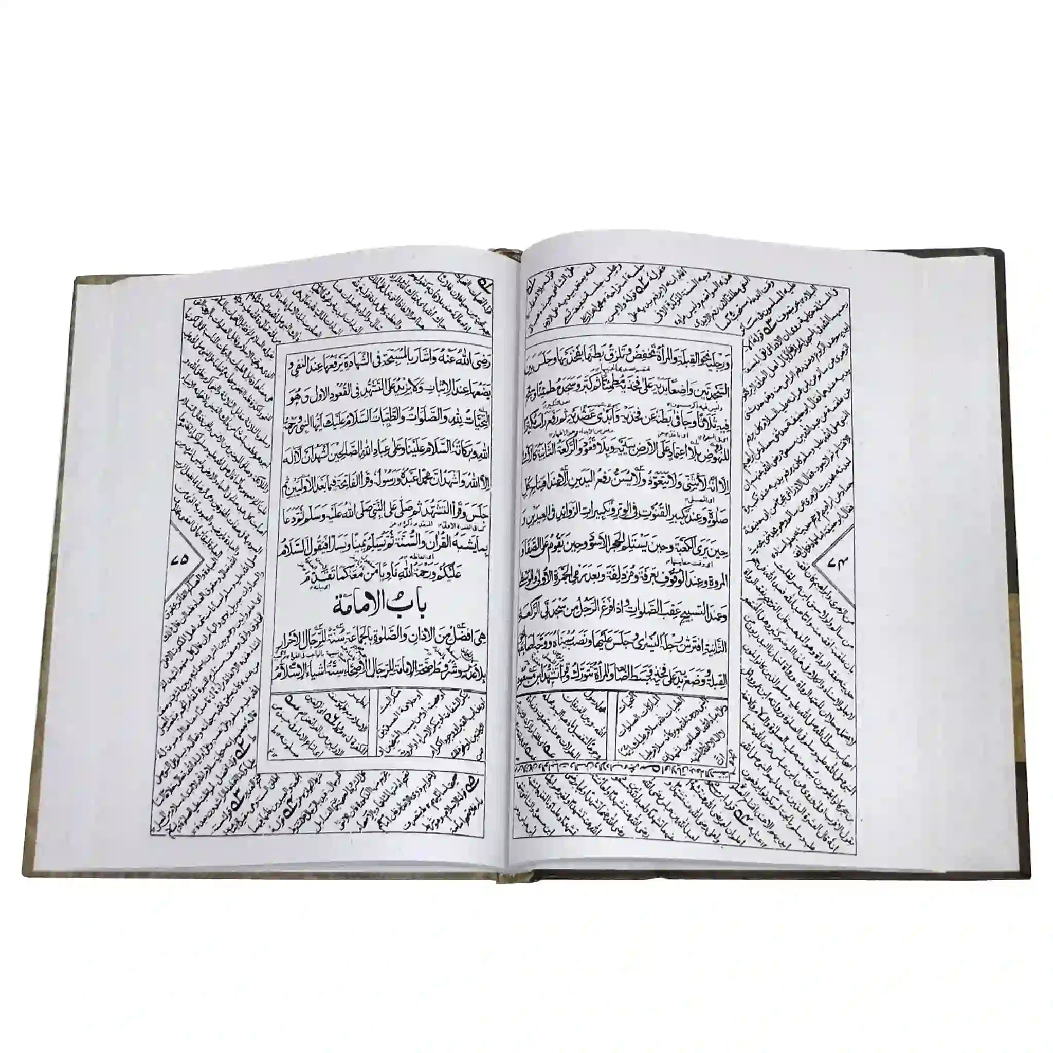 Noor ul Aizah - Saleemi Book Depot in pakistan