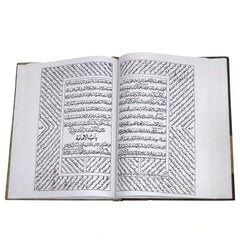 Noor ul Aizah - Saleemi Book Depot in pakistan