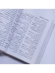 Oxford Mini Dictionary English-Urdu - Saleemi Book Depot in pakistan