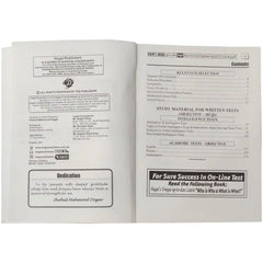 PAF GD Pilot Course Guide - Saleemi Book Depot in pakistan