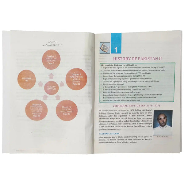 Pak Study 10 EM NBF FG - Saleemi Book Depot in pakistan