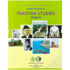 Pak Study Em 9 NBF FG - Saleemi Book Depot in pakistan