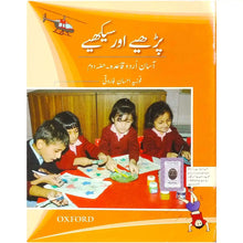 Parhiay aur seekhiay 2 Oxford - Saleemi Book Depot 