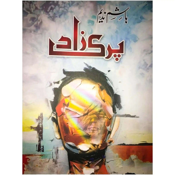 Parizaad Novel By Hashim Nadeem - Saleemi Book Depot 