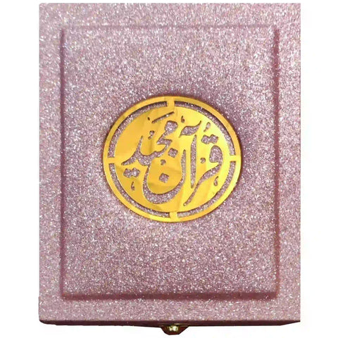 Pocket Quran Pak with Glitter Box - Saleemi Book Depot in pakistan