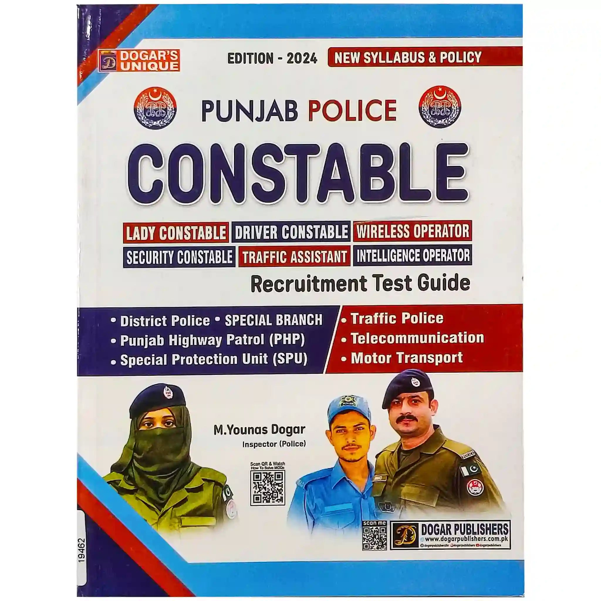 Punjab Police Constable Guide 2024 Edition - Saleemi Book Depot in pakistan #