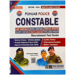 Punjab Police Constable Guide 2024 Edition - Saleemi Book Depot in pakistan #