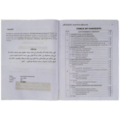 Quantitative Reasoning Al Fallah Publication - Saleemi Book Depot 