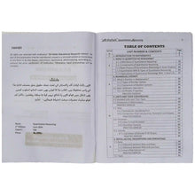 Quantitative Reasoning Al Fallah Publication - Saleemi Book Depot 