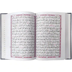 Quran Pak 108 WR Pak Company - Saleemi Book Depot in pakistan