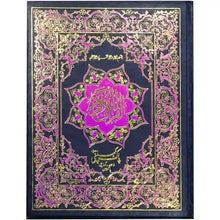 Quran Pak 108 WR Pak Company - Saleemi Book Depot in pakistan