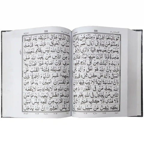 Quran Pak 129 W Pak Company - Saleemi Book Depot in pakistan