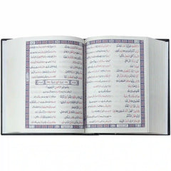 Quran Pak 3 QK - Saleemi Book Depot in pakistan