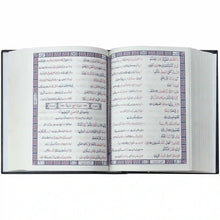Quran Pak 3 QK - Saleemi Book Depot in pakistan