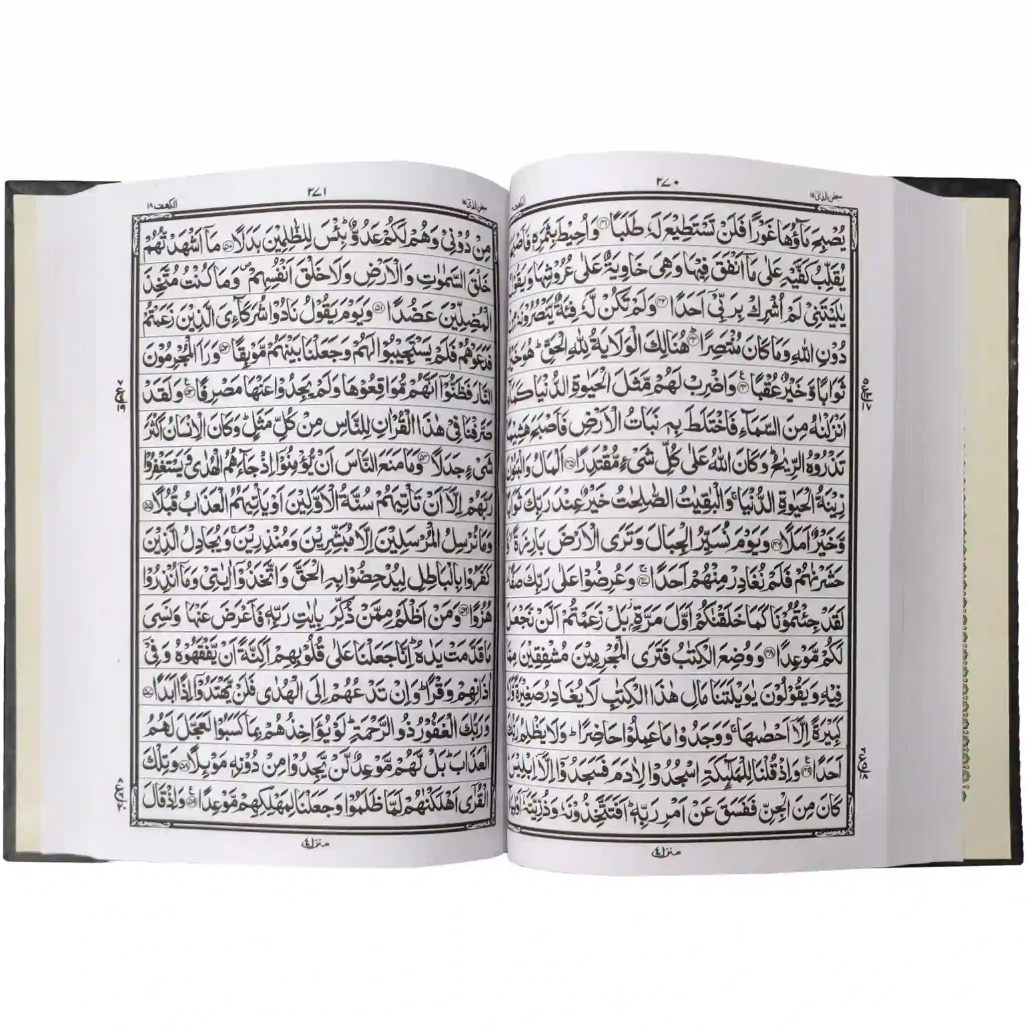 Quran Pak 55 7 Sohaib Company - Saleemi Book Depot in pakistan