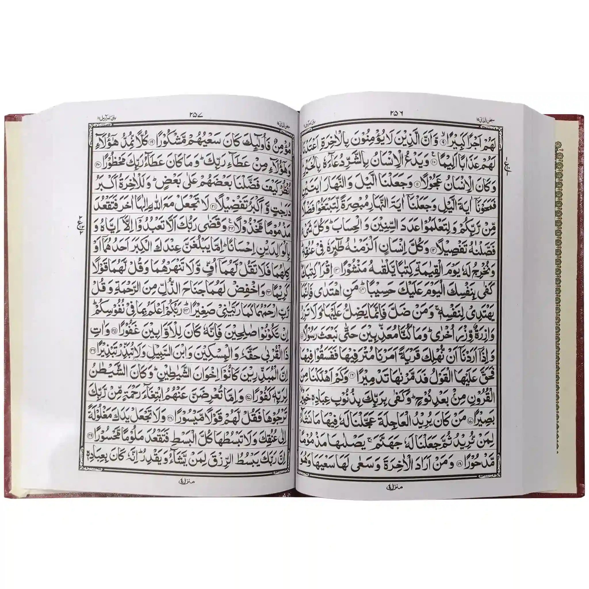 Quran Pak 55 7 Sohaib Company - Saleemi Book Depot in pakistan