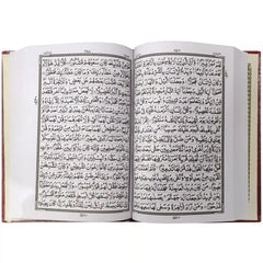 Quran Pak 55 7 Sohaib Company - Saleemi Book Depot in pakistan