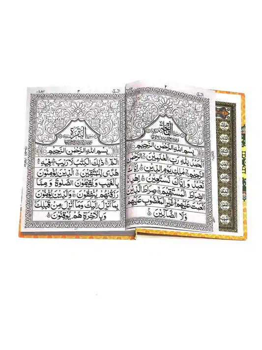 Quran Pak 633/NA Hafiz Company - Saleemi Book Depot in pakistan