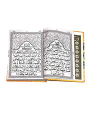 Quran Pak 633/NA Hafiz Company - Saleemi Book Depot in pakistan
