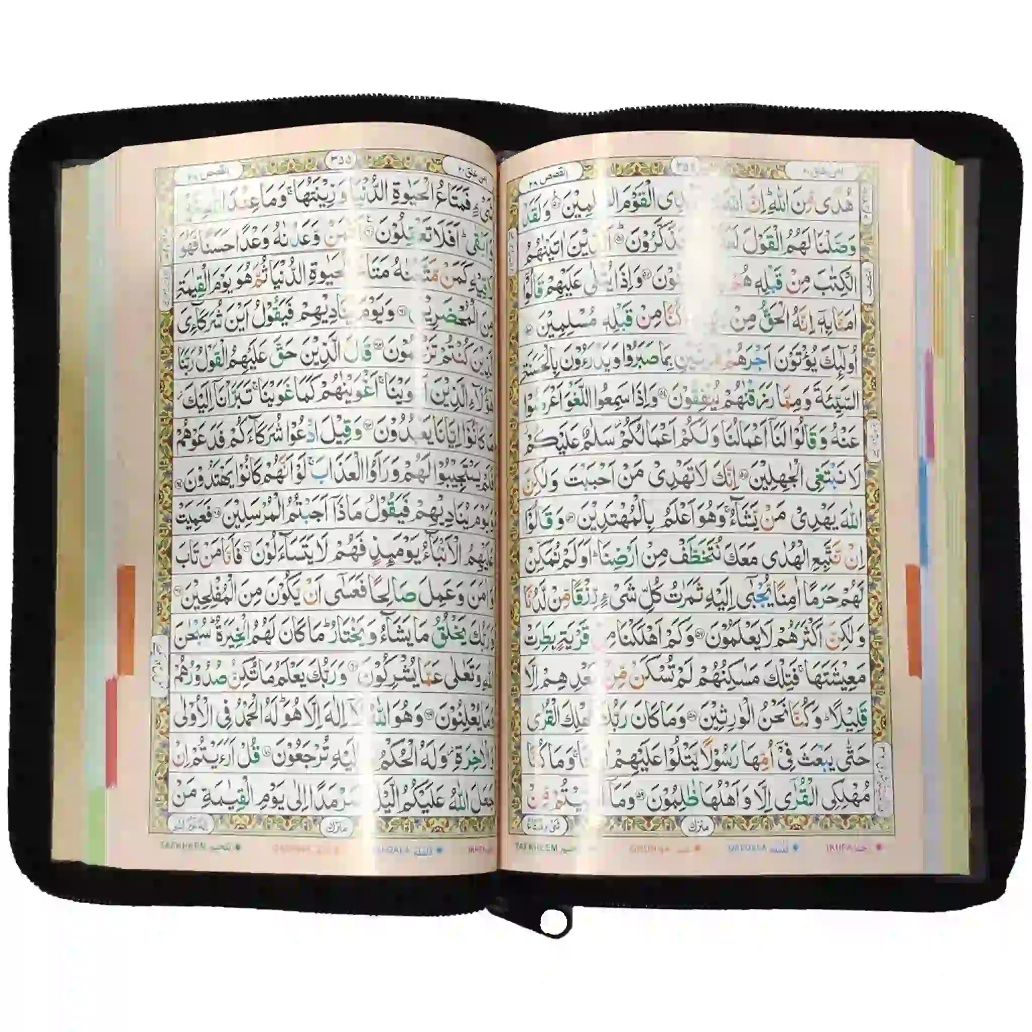 Quran Pak 876/7KZ Taj Company - Saleemi Book Depot in pakistan