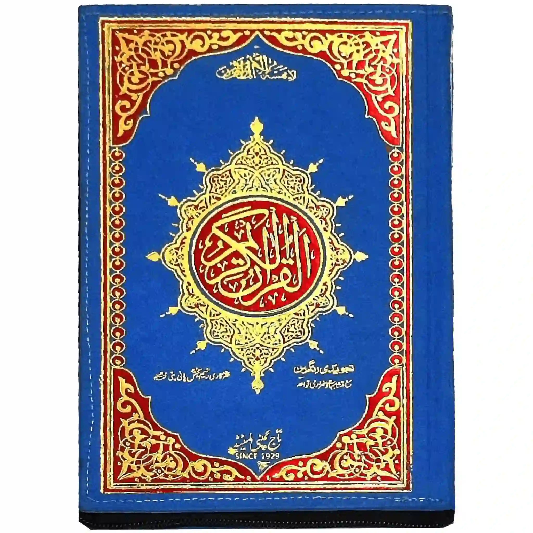 Quran Pak 876/7KZ Taj Company - Saleemi Book Depot in pakistan