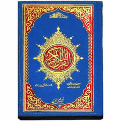 Quran Pak 876/7KZ Taj Company - Saleemi Book Depot in pakistan