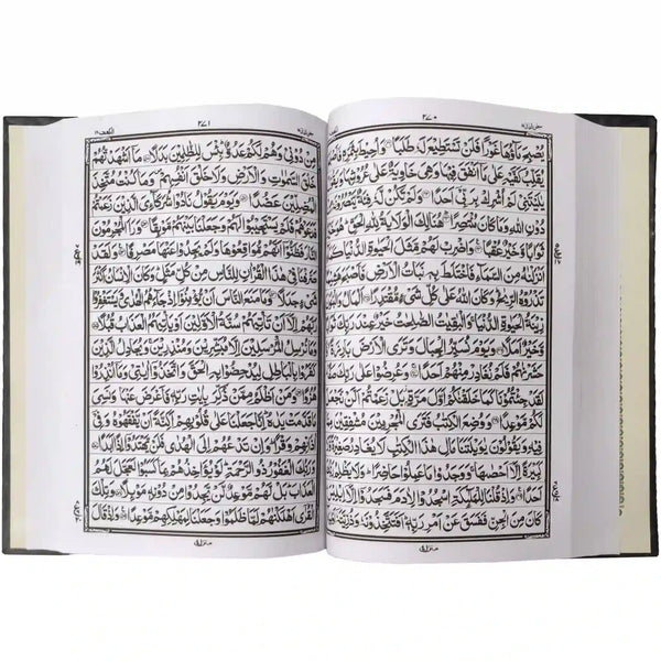 Quran Pak 55 7 Sohaib Company