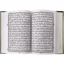 Quran Pak 55 7 Sohaib Company