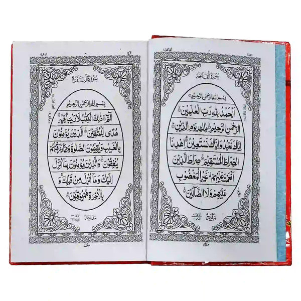 Quran Pak 75L TAJ COMPANY