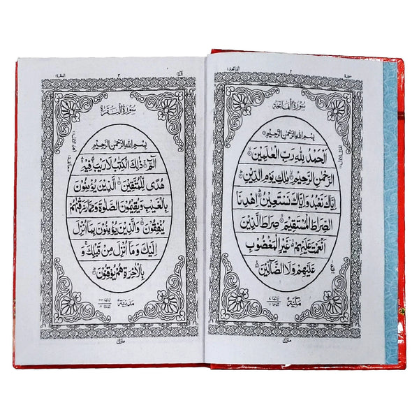 Quran Pak 75L TAJ COMPANY