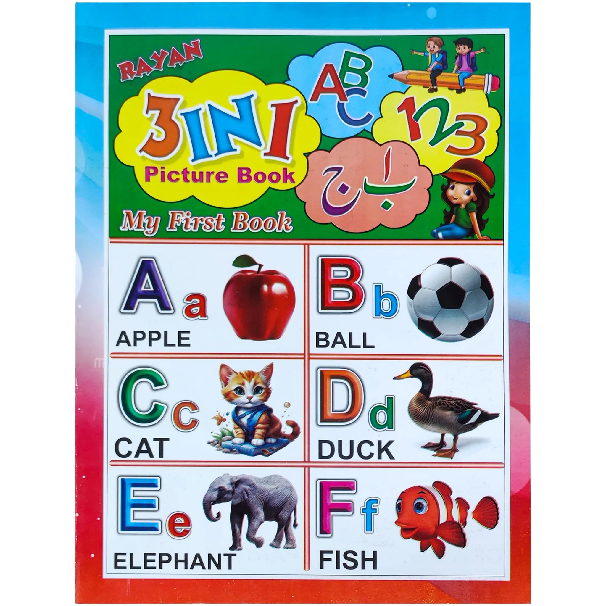 Rayan 3 in 1 Picture Book - Saleemi Book Depot in pakistan