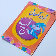 Rising Sun 3 in 1 Writing Copies set Lamination - Saleemi Book Depot in pakistan